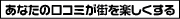�^�E���K�C�h大津 | 大津�̃^�E���K�C�h��񖞍ځE�ȒP����