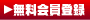 ��������o�^ | 大津�̊i���N�[�|���w���T�C�g